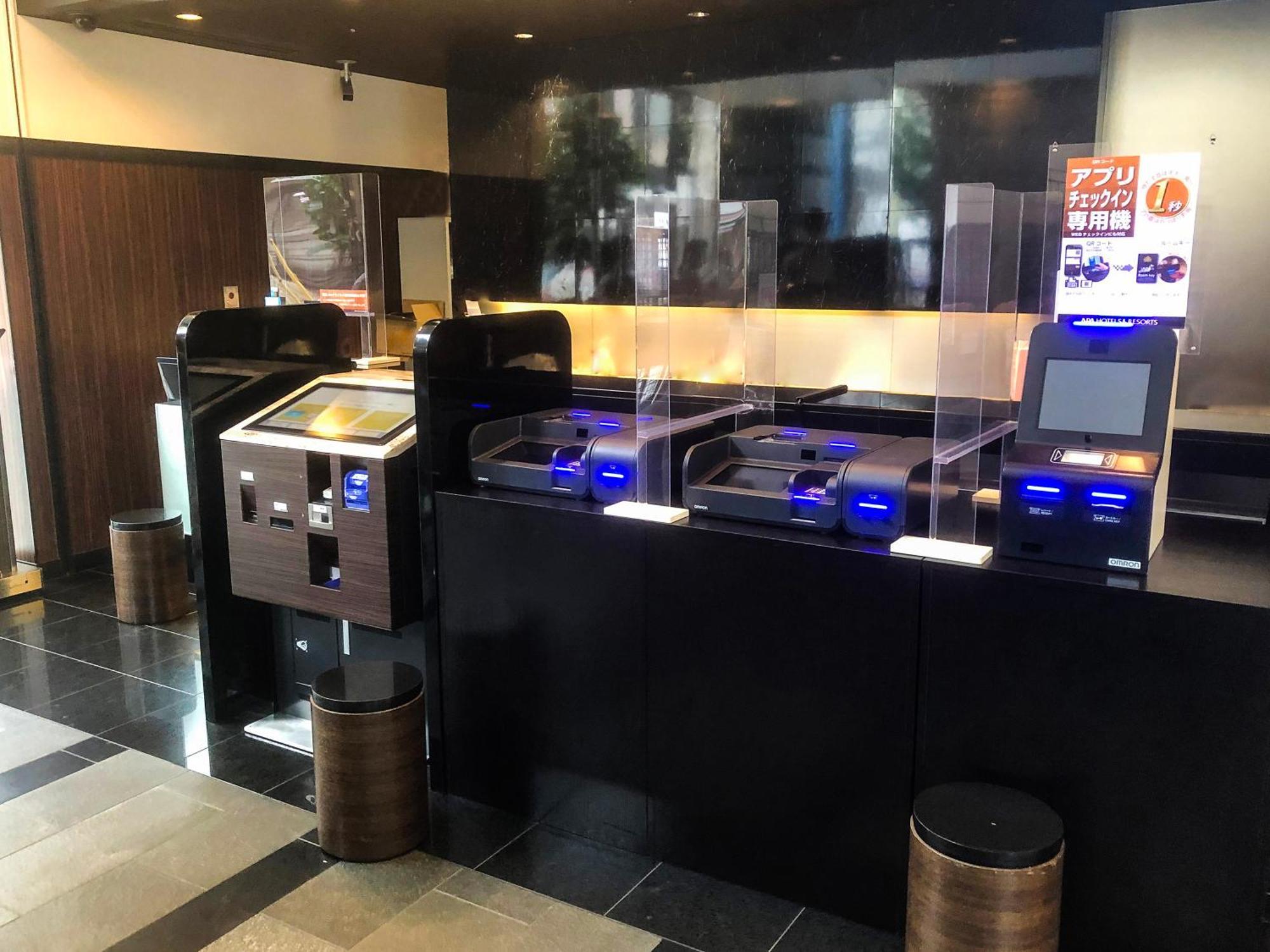 Apa Matsuyama Hotel 3*