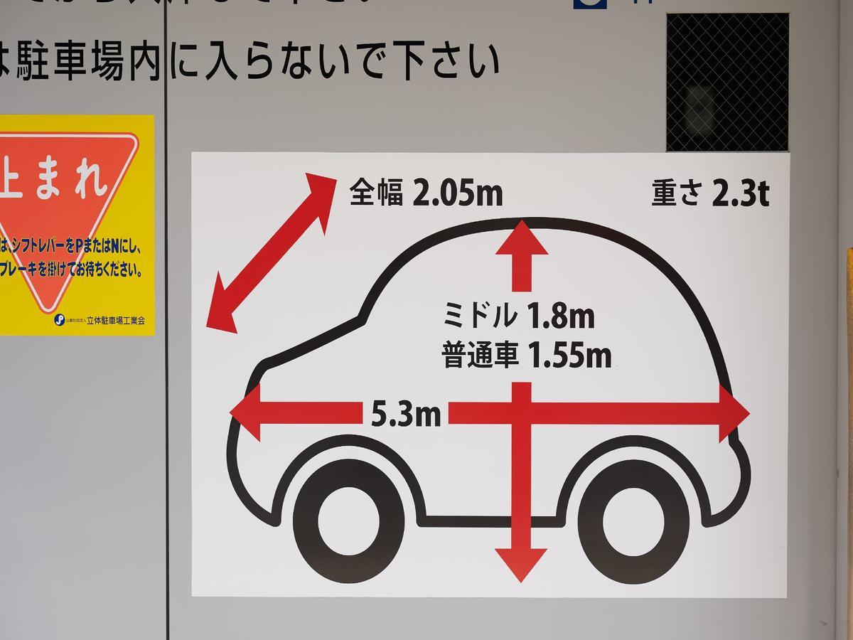 Apa Matsuyama Naha