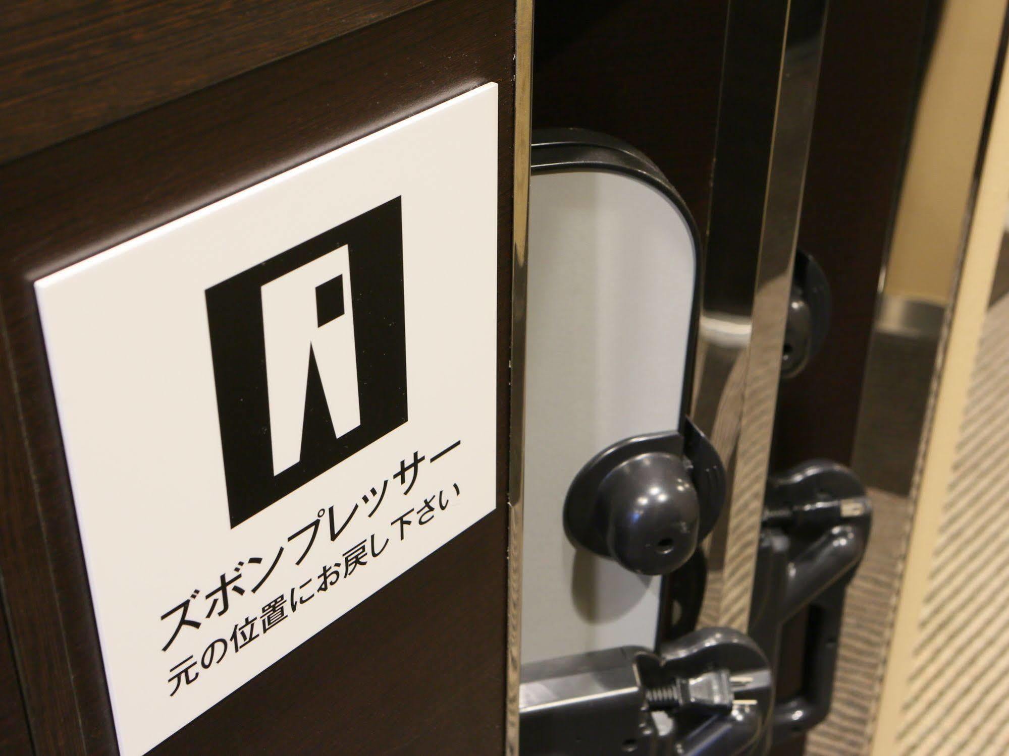 Hotel Apa Matsuyama 3*